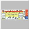 2001-06-02-indy-ticket.jpg