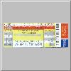 2001-06-06-detroit-ticket.jpg